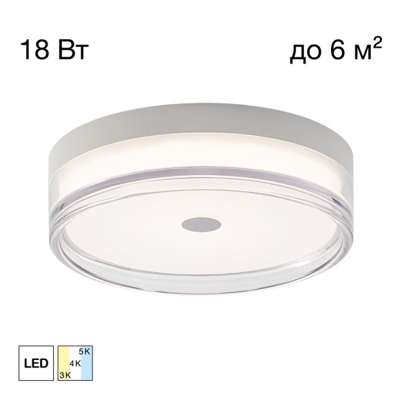 Потолочный светильник Citilux Dixon CL747230V