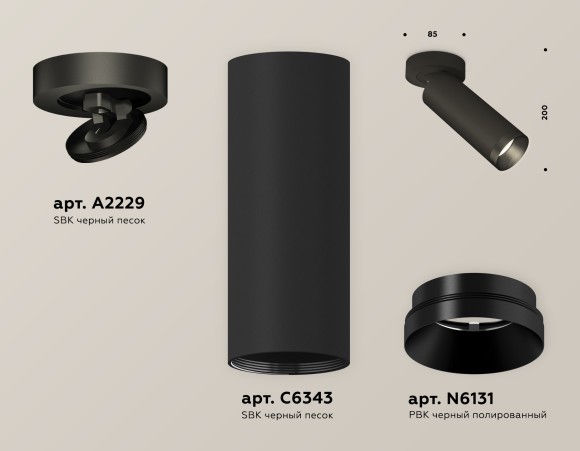 Спот Ambrella Light TECHNO SPOT XM6343201, GU5.3, 10W, черный