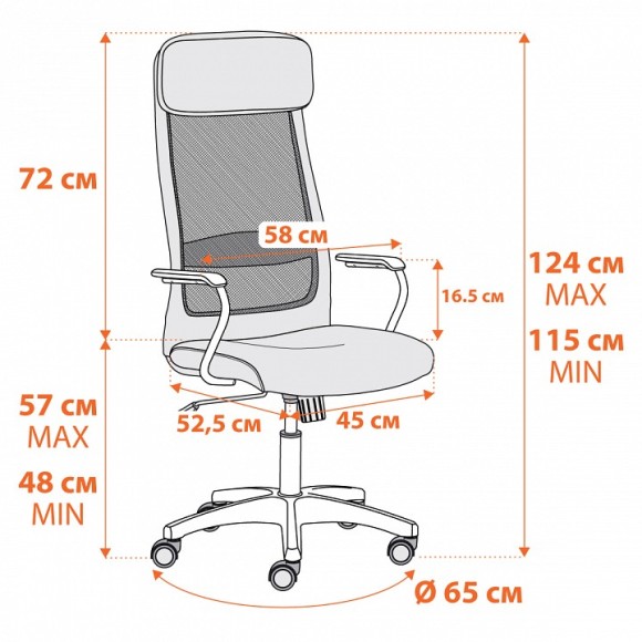 Кресло компьютерное Profit TET_21447