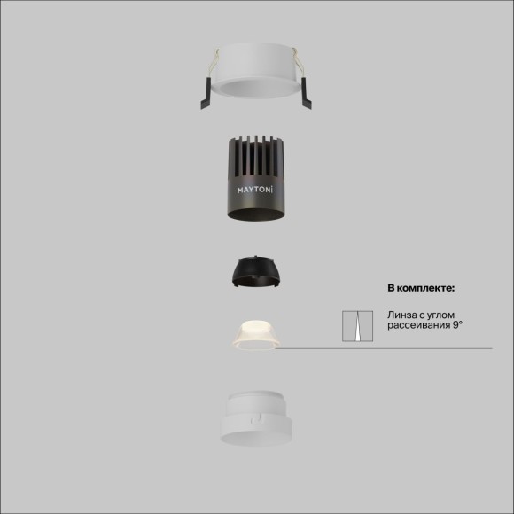 Встраиваемый светильник Maytoni Technical Dip Hight DL123-10W-2.7K-W