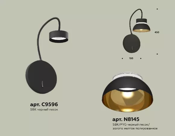 Бра Ambrella Light Traditional (C9596, N8145) XB9596101, Черный, Металл, Современный стиль Бра Ambrella Light Traditional (C9596, N8145) XB9596101, Черный, Металл, Современный стиль