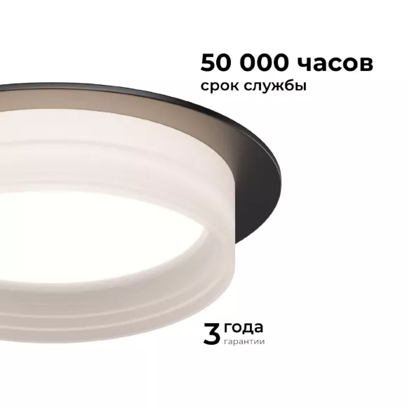 Точечный светильник Apeyron 16-111 Точечный светильник Apeyron 16-111