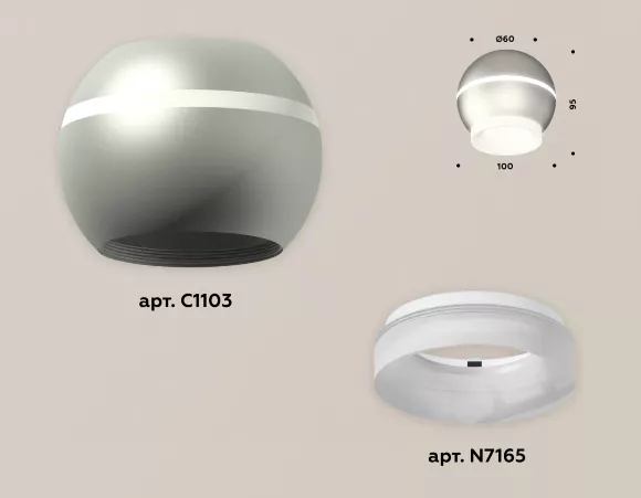 Накладной светильник с дополнительной подсветкой Ambrella Light Techno XS1103030 (C1103, N7165), Серебро, Белый, Металл Накладной светильник с дополнительной подсветкой Ambrella Light Techno XS1103030 (C1103, N7165), Серебро, Белый, Металл