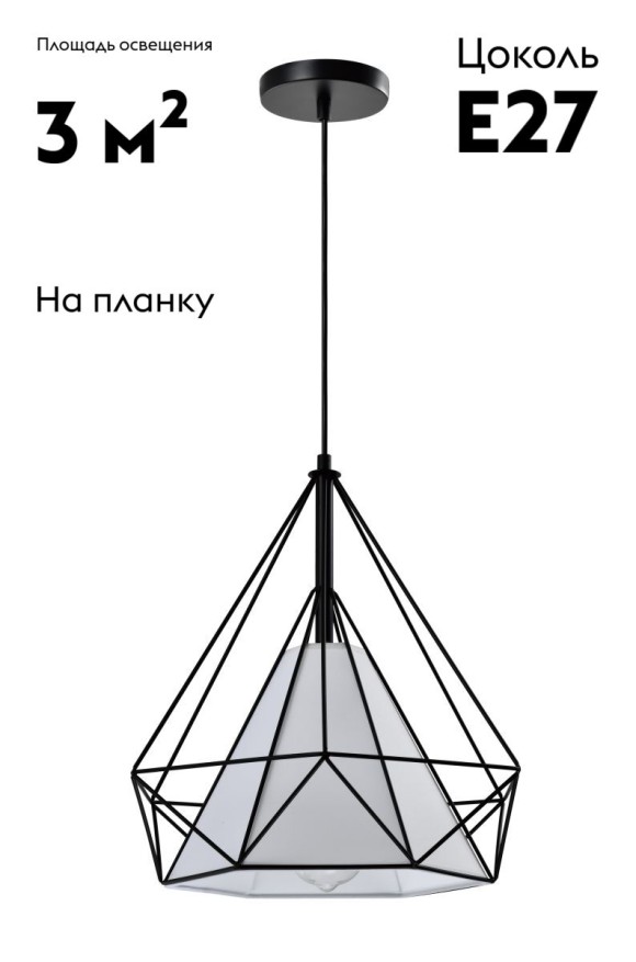 Подвесной светильник Moderli Lia V11424-1P