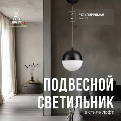 Подвесной светильник Lucia Tucci Violino E 1.3.P1 BW