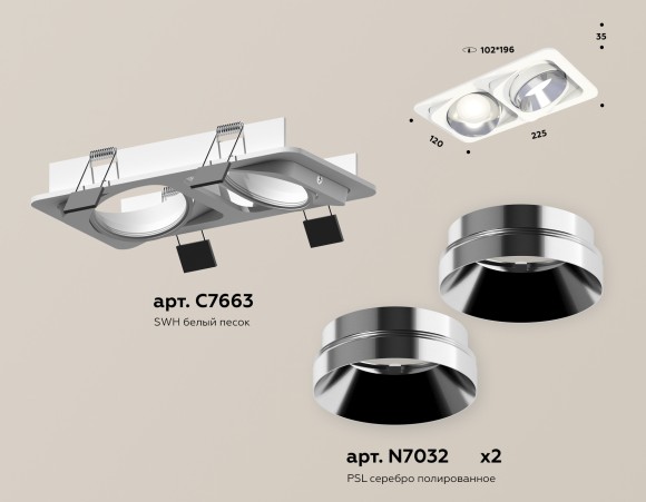 Встраиваемый светильник Ambrella Light Techno Spot XC7663022 (C7663, N7032)