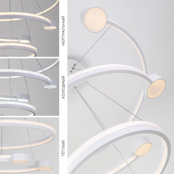 Подвесная светодиодная люстра LED4U L7100-3 WТ