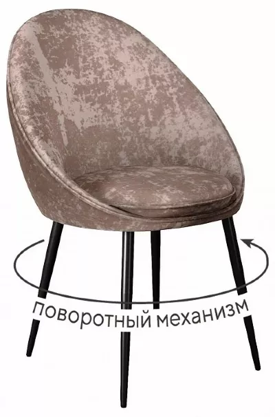 Стул Dikline 234 поворотный DKM_00-00076169