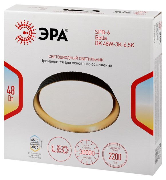 Потолочный светильник ЭРА Классик SPB-6 Bella 48W-3K-6,5K BK 3000-6500К Б0070194