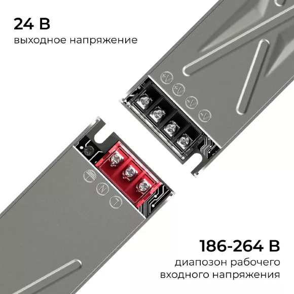 Блок питания Apeyron 24В 200Вт 186-264В 83А IP20 03-262