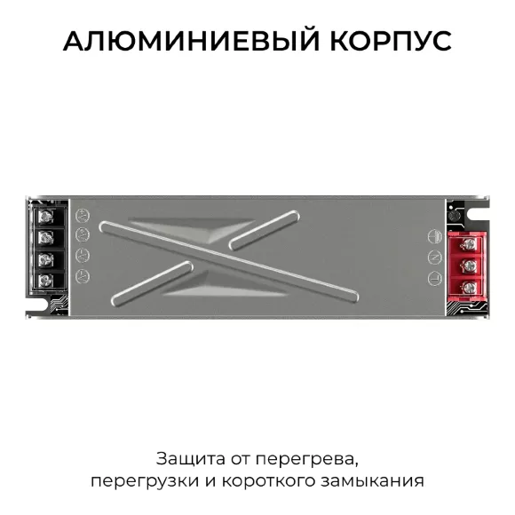 Блок питания Apeyron 24В 200Вт 186-264В 83А IP20 03-262