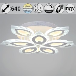 Потолочная светодиодная люстра Reluce 05133-0.3-5+5 White