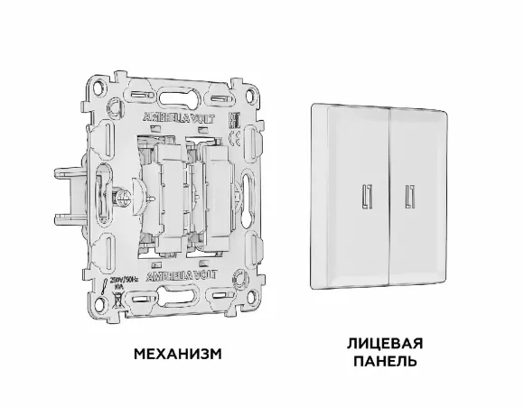 Комплект механизма 2-кл выключателя с подсветкой Ambrella Volt Alfa MA404015 Комплект механизма 2-кл выключателя с подсветкой Ambrella Volt Alfa MA404015