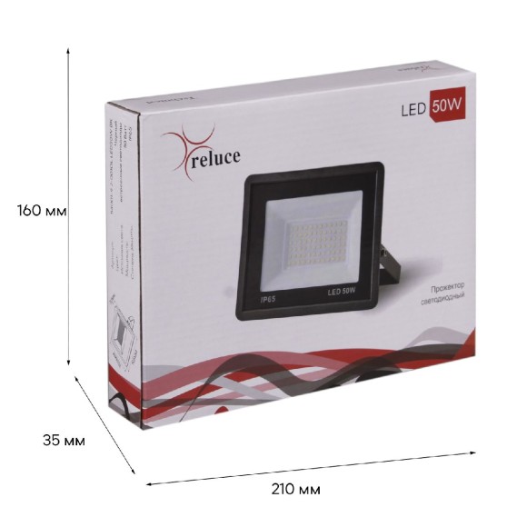 Прожектор Reluce 54001-9.2-001OL LED50W BK