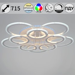 Потолочная светодиодная люстра с пультом управления Reluce 09820-3.3-5+5A WH (RGB)