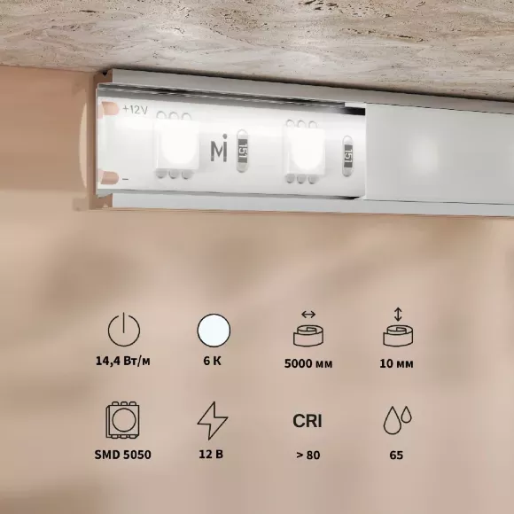 Светодиодная лента Maytoni Base 12В 5050 14,4Вт/м 6000K 5м IP65 201188 Светодиодная лента Maytoni Base 12В 5050 14,4Вт/м 6000K 5м IP65 201188