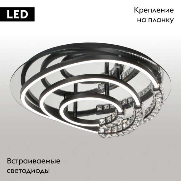 Потолочная светодиодная люстра Lussole Hardin LSP-7436