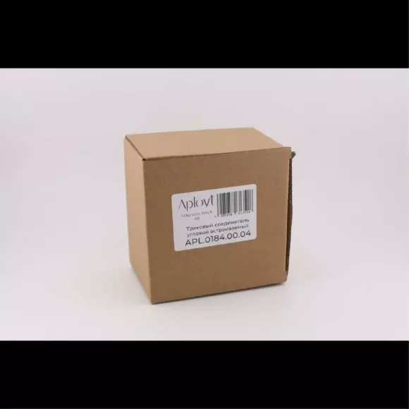 Соединитель угловой Aployt Magnetic track 48 APL.0184.00.04, упаковка