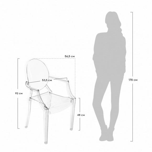 Стул Louis Ghost BDX_FR0036