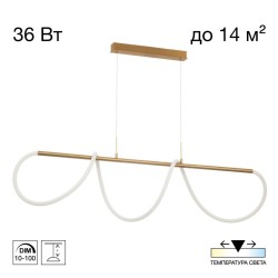 Подвесная светодиодная люстра с пультом управления Citilux Python CL220123