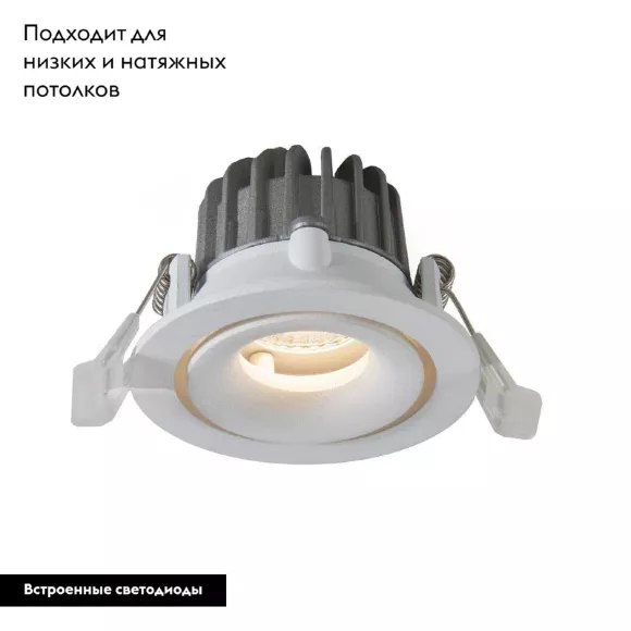 Встраиваемый светодиодный светильник Arte Lamp Apertura A3315PL-1WH, вид сверху Встраиваемый светодиодный светильник Arte Lamp Apertura A3315PL-1WH, вид сверху