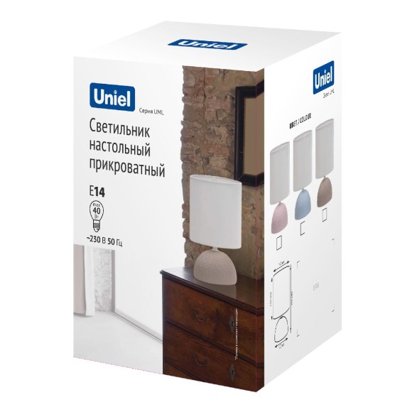 Настольная лампа Uniel UML-B302 E14 BROWN UL-00010753