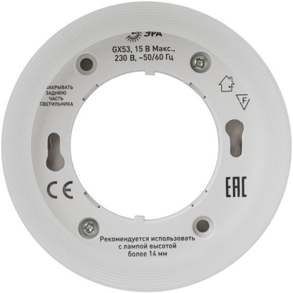 Накладной светильник Эра OL38 BK Б0056386