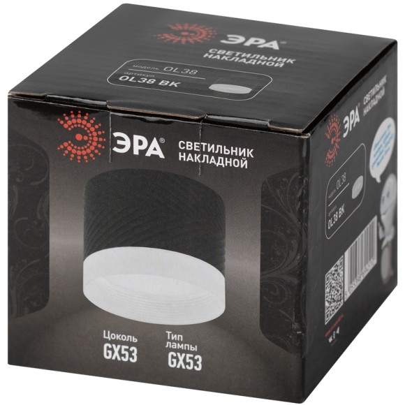 Накладной светильник Эра OL38 BK Б0056386
