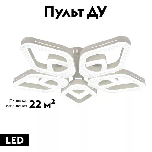 Потолочная люстра Escada Sedna 10280/5LED, Белый, От теплого до холодного, Металл Потолочная люстра Escada Sedna 10280/5LED, Белый, От теплого до холодного, Металл