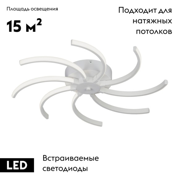 Потолочная светодиодная люстра Vitaluce V4685 V4685-0/8PL