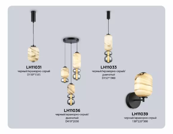 Подвесной светильник Ambrella Light High Light Modern LH11036 Подвесной светильник Ambrella Light High Light Modern LH11036