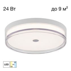 Потолочный светильник Citilux Dixon CL747300V