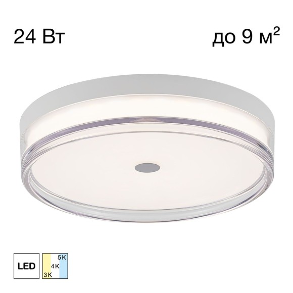Потолочный светильник Citilux Dixon CL747300V