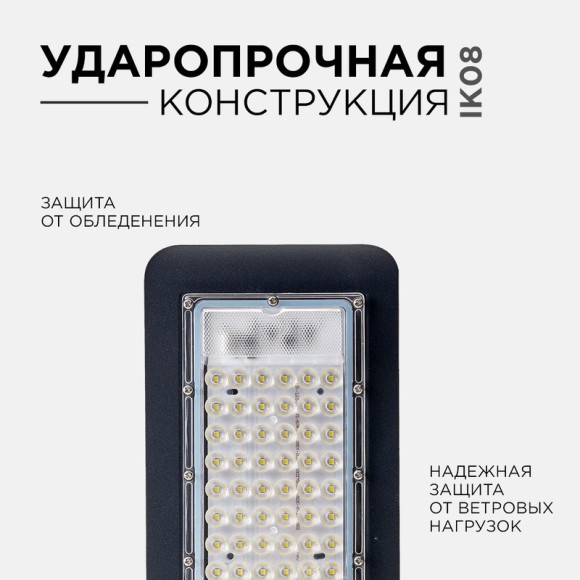 Парковый светильник Apeyron 29-07