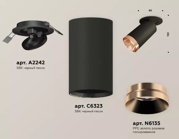 Спот Ambrella Light Techno Spot XM6323205 (A2242, C6323, N6135)