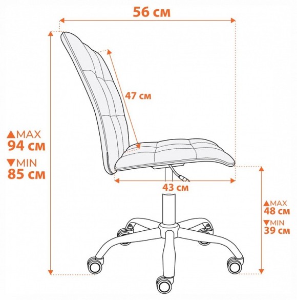 Стул компьютерный One TET_21659