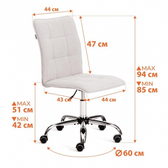 Стул компьютерный One TET_21659