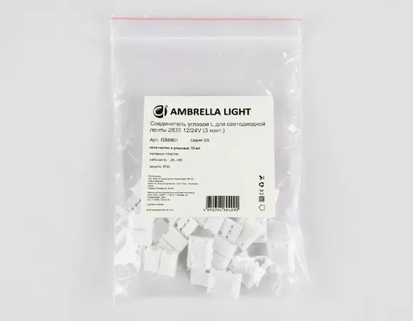 Соединитель угловой L для светодиодной ленты 2835 12/24V (3 конт.) GS6601 (10шт) Ambrella Light Illumination GS6601 Соединитель угловой L для светодиодной ленты 2835 12/24V (3 конт.) GS6601 (10шт) Ambrella Light Illumination GS6601