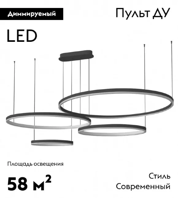 Подвесная люстра Kink Light ТОР 08204,19PA(4000K), Черный, Белый, Нейтральный белый, светодиодный модуль