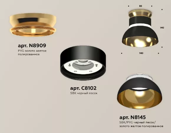 Накладной светильник Ambrella Light Techno spot (N8909, C8102, N8145) XS8102061