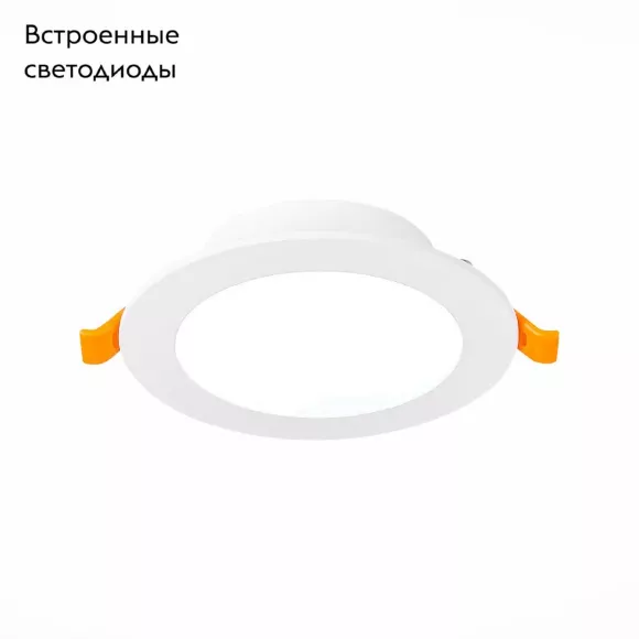 Встраиваемый светодиодный светильник ST Luce Fasum ST210.548.08, Белый, Нейтральный белый, Пластик Встраиваемый светодиодный светильник ST Luce Fasum ST210.548.08, Белый, Нейтральный белый, Пластик