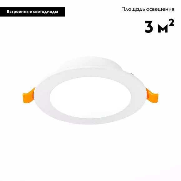 Встраиваемый светодиодный светильник ST Luce Fasum ST210.548.08, вид сверху Встраиваемый светодиодный светильник ST Luce Fasum ST210.548.08, вид сверху