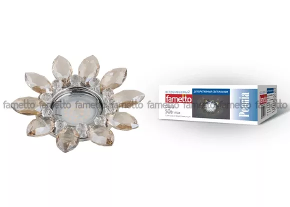 Встраиваемый светильник Fametto Peonia DLS-P112 GU5.3 CHROME/COGNAC+CLEAR 10542 Встраиваемый светильник Fametto Peonia DLS-P112 GU5.3 CHROME/COGNAC+CLEAR 10542