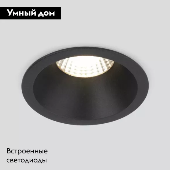 Встраиваемый светильник Elektrostandard Lin 4690389196805 a063926 Встраиваемый светильник Elektrostandard Lin 4690389196805 a063926