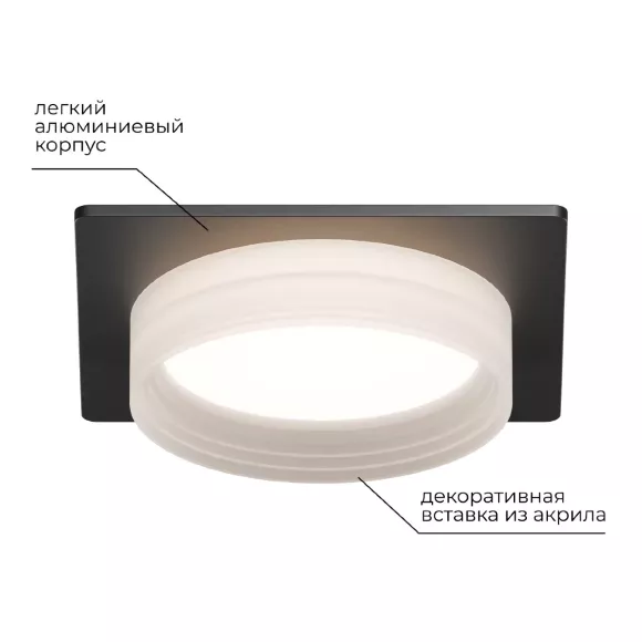 Точечный светильник Apeyron 16-113 Точечный светильник Apeyron 16-113