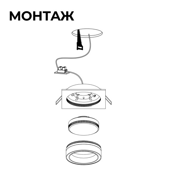 Точечный светильник Apeyron 16-113