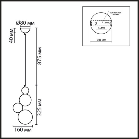 Подвесной светильник Lumion Moderni Ballons 8008/1A