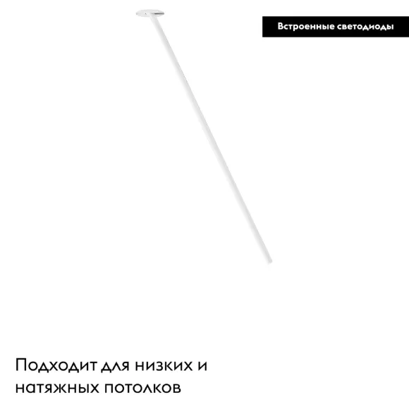 Встраиваемый светильник Loft IT Cane 10359/800 White, Белый, Нейтральный белый, Металл Встраиваемый светильник Loft IT Cane 10359/800 White, Белый, Нейтральный белый, Металл