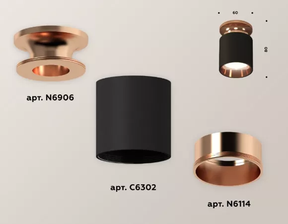 Потолочный светильник Ambrella Light Techno Spot XS6302181 (N6906, C6302, N6114) Потолочный светильник Ambrella Light Techno Spot XS6302181 (N6906, C6302, N6114)