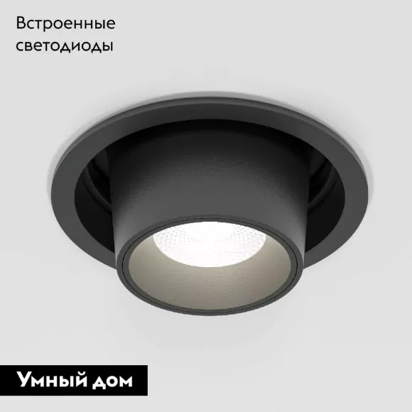 Встраиваемый светильник Elektrostandard Conner 4690389198342 a063992 Встраиваемый светильник Elektrostandard Conner 4690389198342 a063992